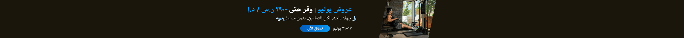 campaign